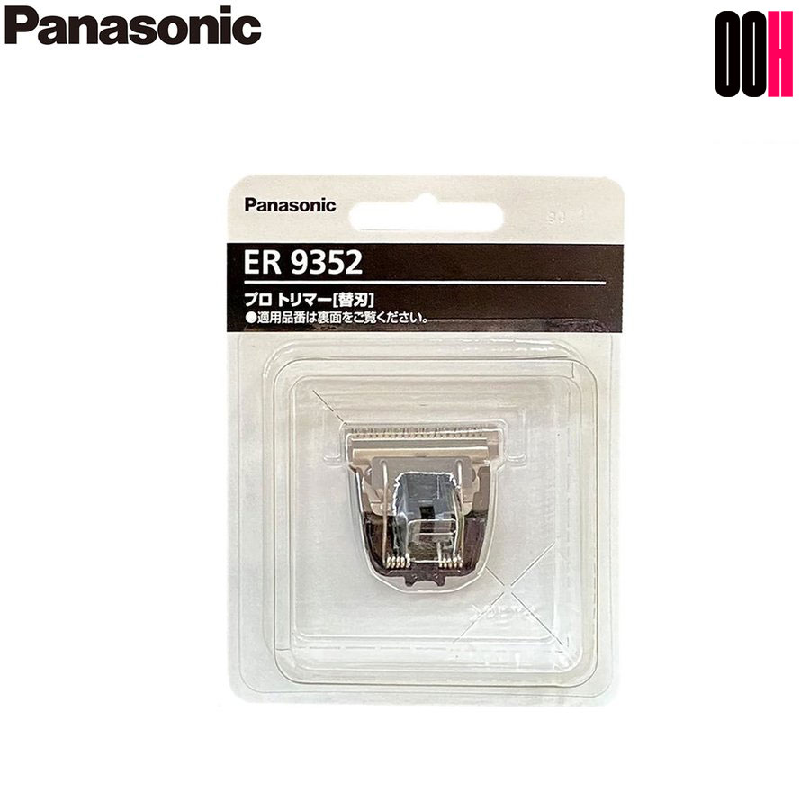 楽天市場】パナソニック プロ用バリカン替刃ER9900［Panasonic