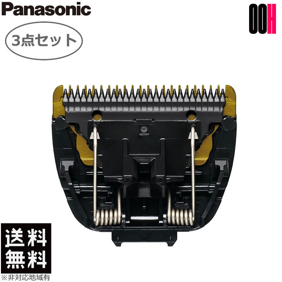 楽天市場】【OOH】Panasonic プロリニアバリカン ER-GP62-K ブラック