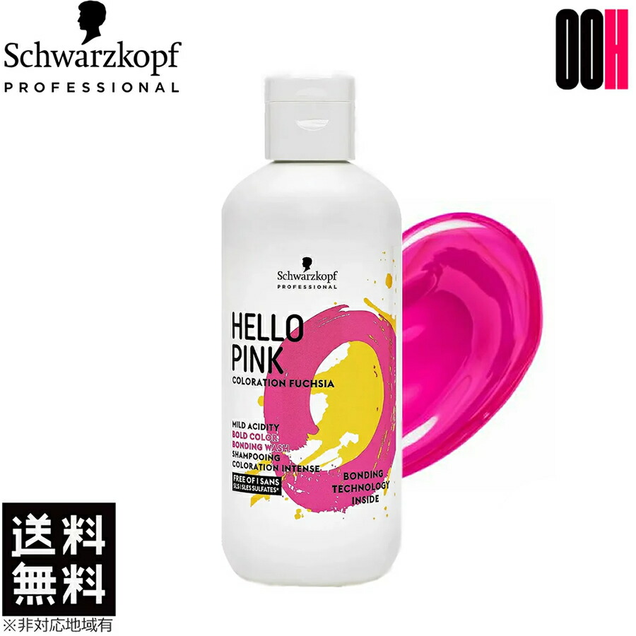 uka IZU Shampoo for damaged hair 400mL Bottle | 【公式