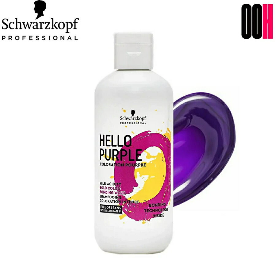 ピンシャンしてます got2b ボンディングカラーシャンプー ピンク | ヘアカラー 通販