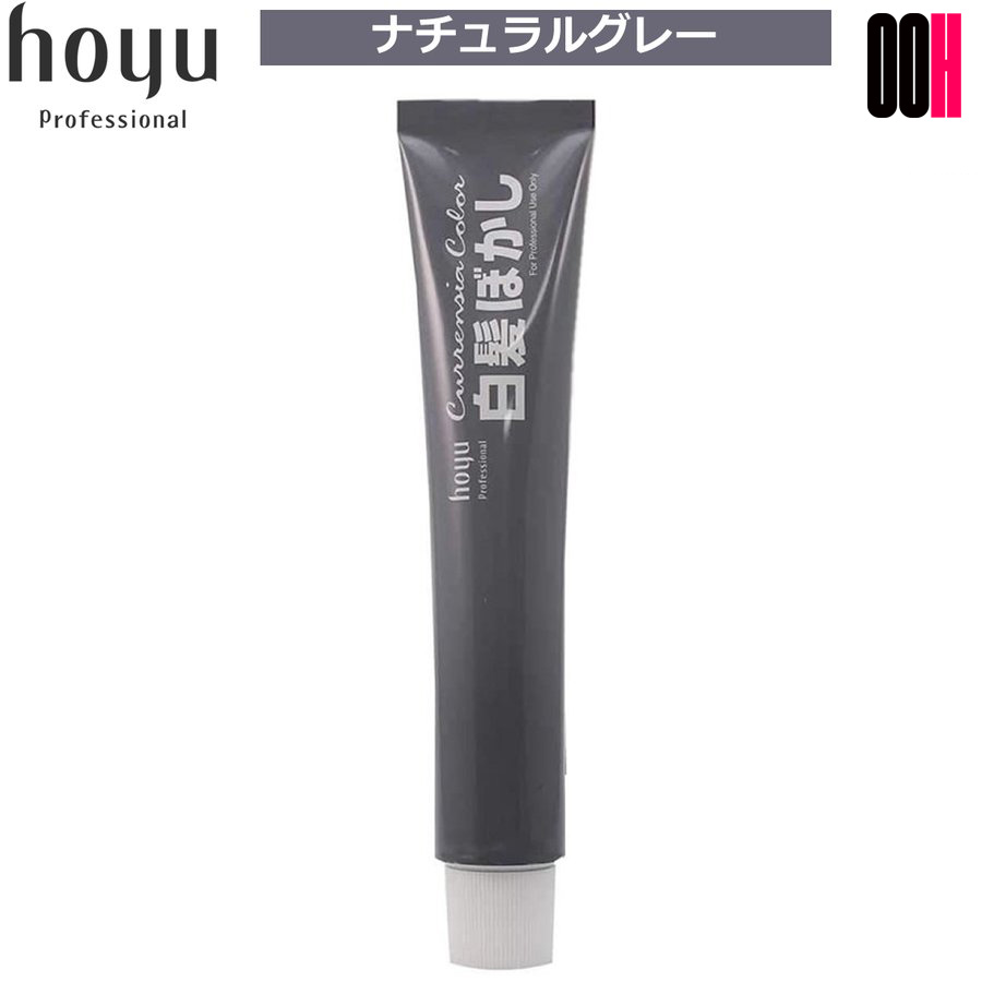 楽天市場】【OOH】6点セット ホーユー プロステップ グレイ