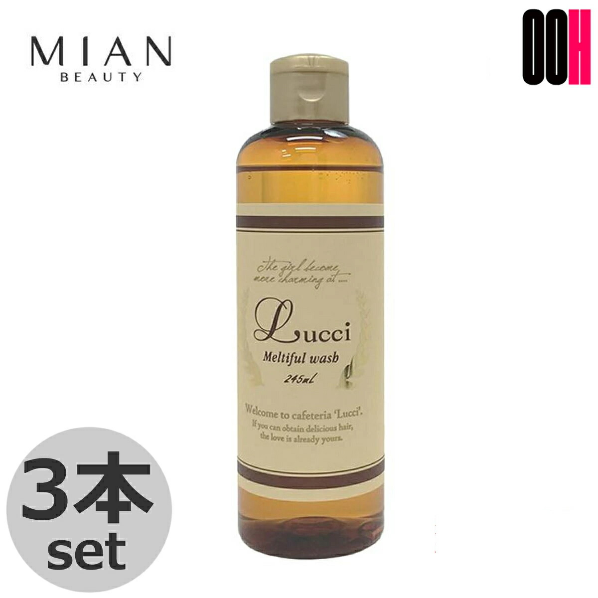 楽天市場】ミアンビューティー ルッチ メルティフルウォッシュ 610mL +