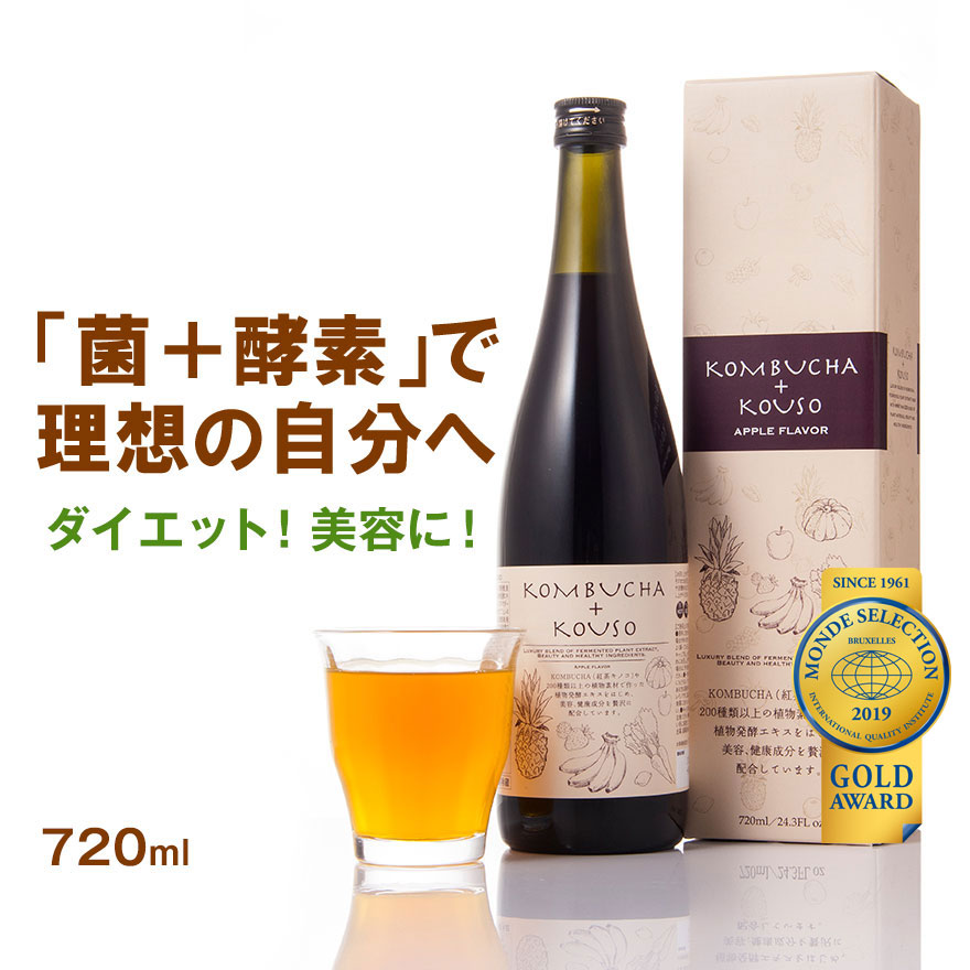 楽天市場】コンブチャ＋酵素ドリンク 720ml×2本セット ダイエット 紅茶