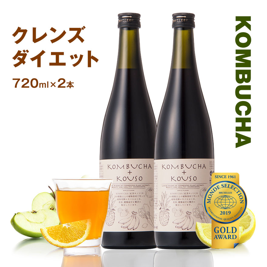 楽天市場】クレンズ ダイエット コンブチャ＋酵素ドリンク 720ml×2本