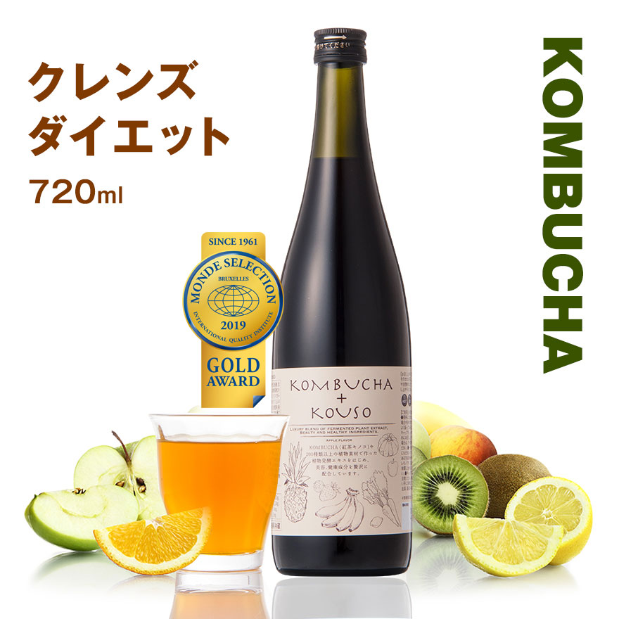 【楽天市場】コンブチャ＋酵素ドリンク 720ml ダイエットドリンク