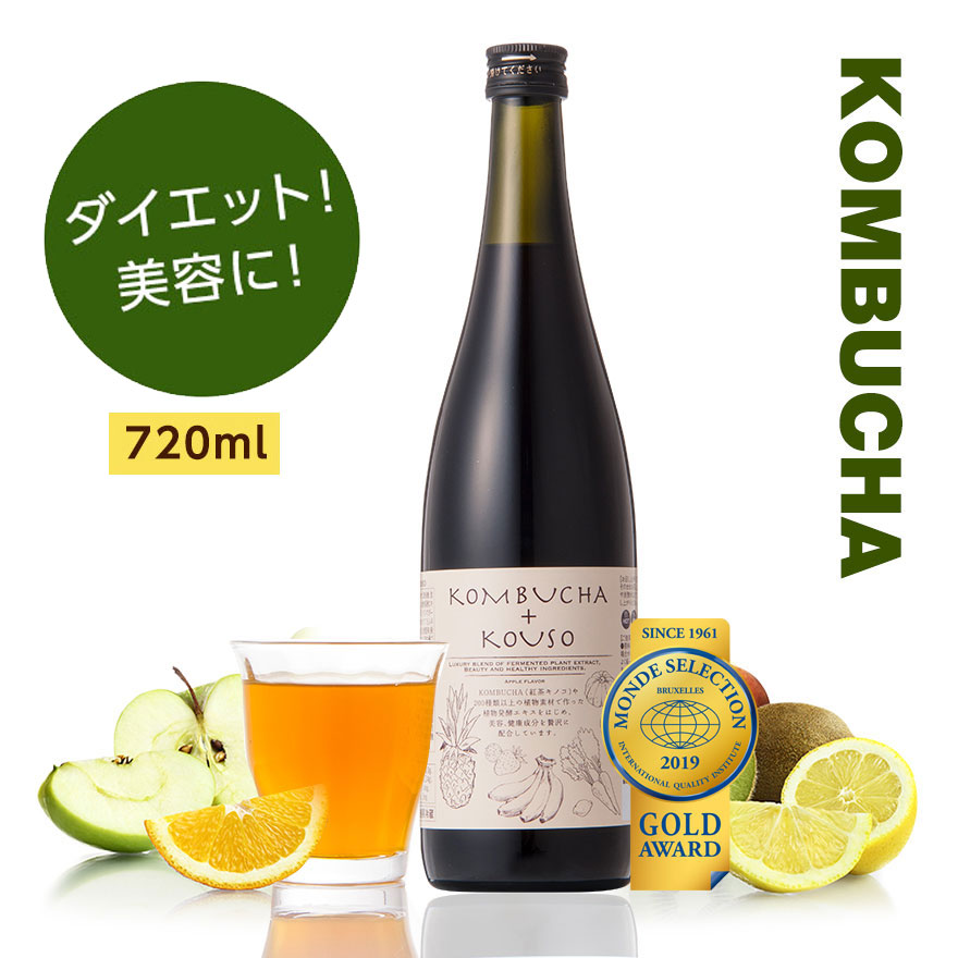 【楽天市場】コンブチャ＋酵素ドリンク 720ml ダイエットドリンク