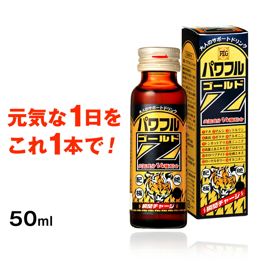 早い者勝ち！KALA ダイエットドリンク 720mL 3本セット 楽天市場】＼マラソン期間 10%offクーポン発行&ポイント最大36倍