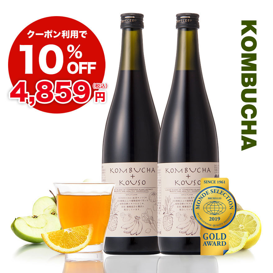 楽天市場】コンブチャ＋酵素ドリンク 720ml×2本セット ダイエット 紅茶