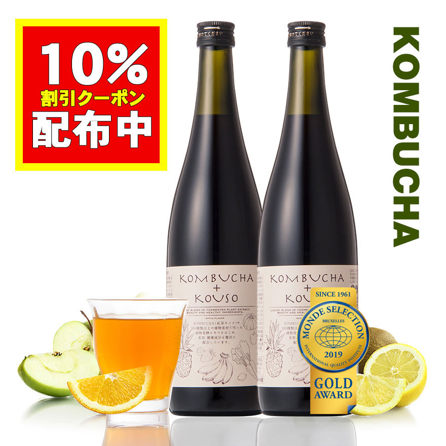 高品質 いるか様 コンブチャクレンズ 720ml×2本 セットの通販 by Xnana