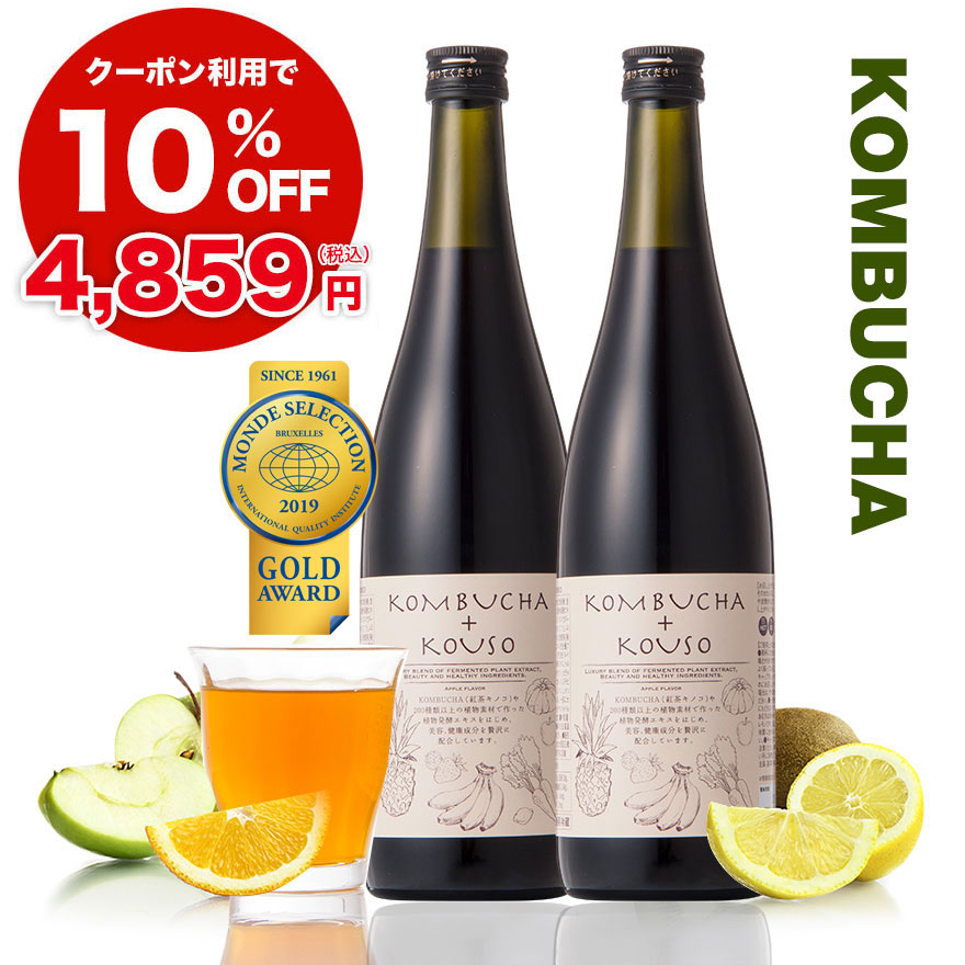 kombucha-2p-2sale.jpg