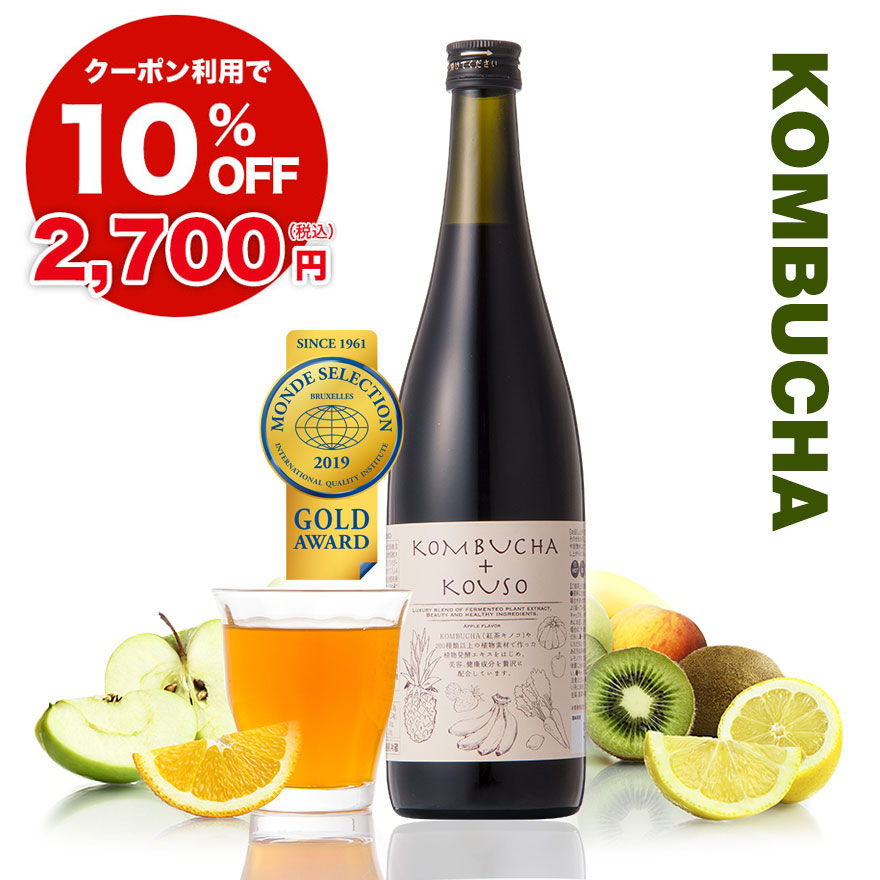 【新品未開封】コンブチャクレンズ720ml✕1本 健康　美容 新品✨未開封コンブチャクレンズ 720ml 1本 セパルフェ KOMBUCHA