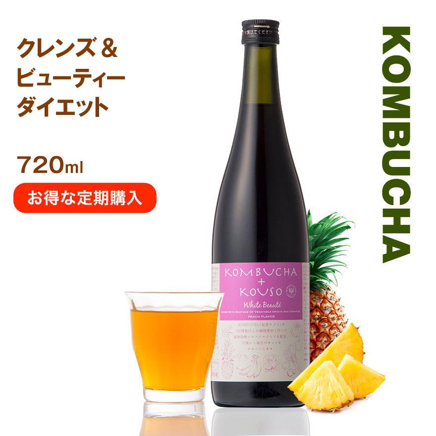 コンブチャ＋酵素ドリンク ＫＯＭＢＵＣＨＡ＋ＫＯＵＳＯ ホワイト 