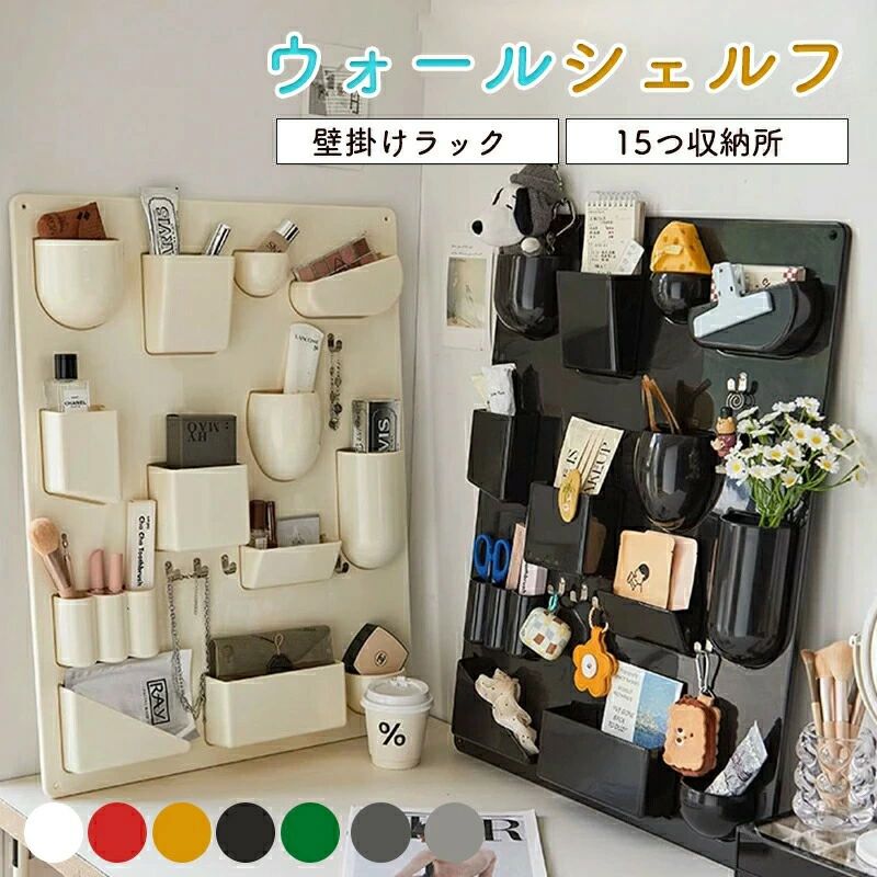 【10% OFF引き換え証】シェルフ リプロダクト 飾りつけ 棚 ウー拾シロ 壁面納める 納めるボックス席 52*68糎 小入れもの 納める仕合わせ 北欧 韓国 お