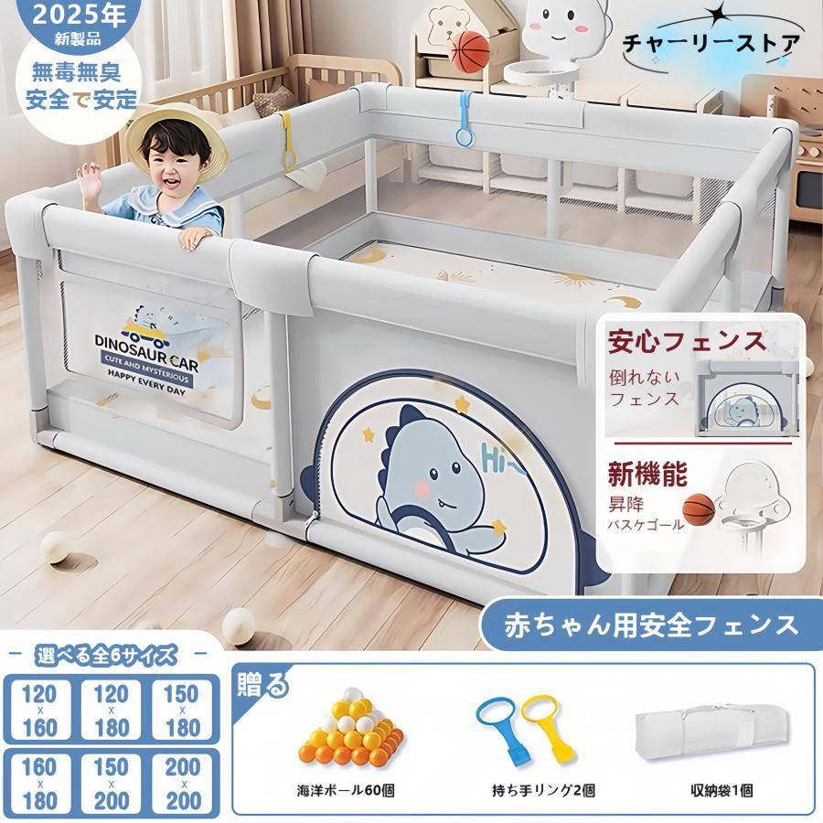 ベビーサークル 防護フェンス リビング用 ハイタイプ 赤ちゃんのハイハイ?歩行用 プレイエリア ゲート付き 滑り止め付き 赤ちゃん安全フ|大板店