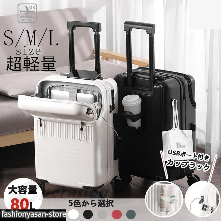 旅行バッグsサイズキャリーケースm大いさ向こう正面公々然たる機内持ち込みキャリーバッグ2泊3日軽さ持ちはこび3泊4日取りひろげる 40l今めかしい ハー