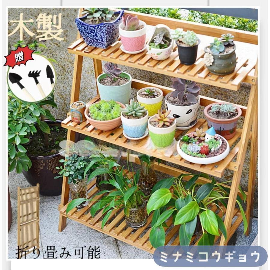 御花照明ランプ 木製 2段 3段4段 5段 6段 折りたたみ 室外 室内 プランタースタンド 苑地仕合わせ 花台 鉢 今めかしい 園芸仕合わせ