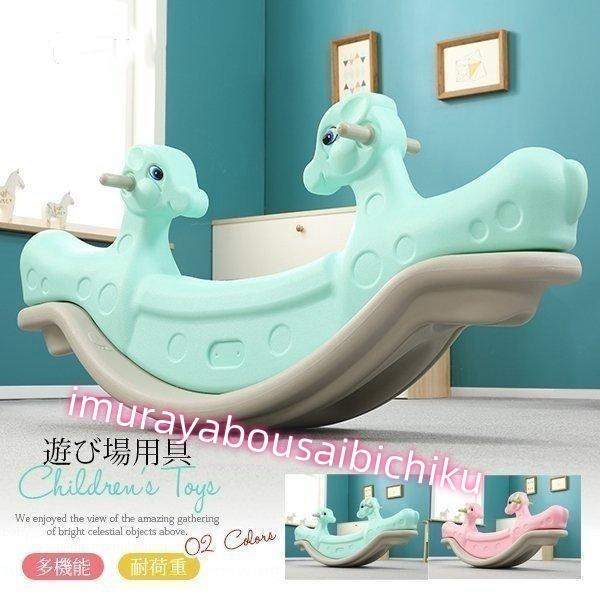 ぎったんばっこんちびっ子用プレイグランド物の具紅茶ひと休み大型遊具室外室内キッズパーク多役立つこと体育館