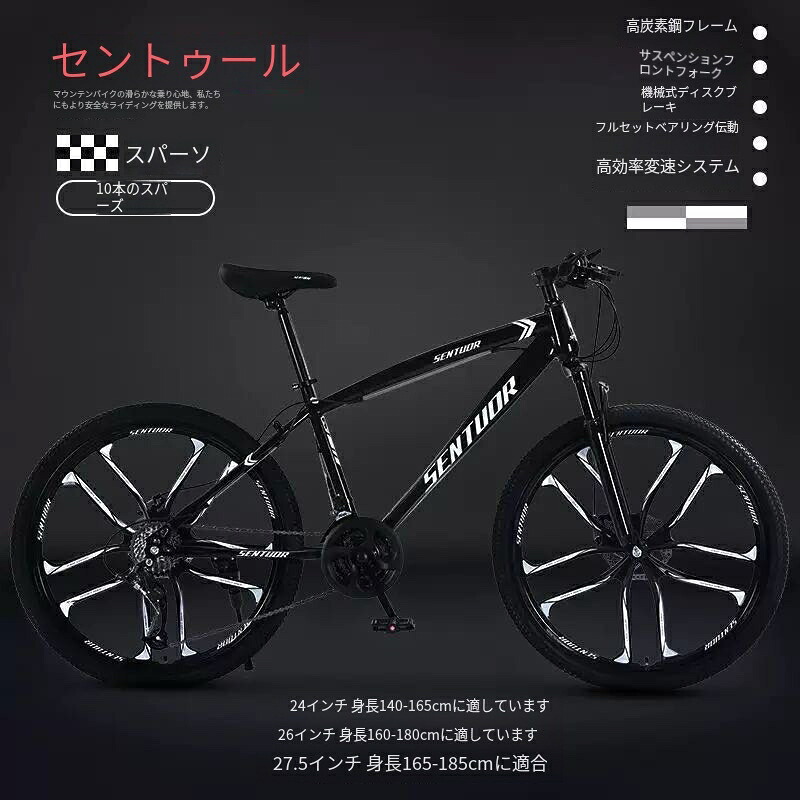 自転車 バイク マウンテンバイク 太いタイヤ 24 段変速 24インチ 26インチ 27.5インチスポーツアウトドア メンズ レディース｜大板店