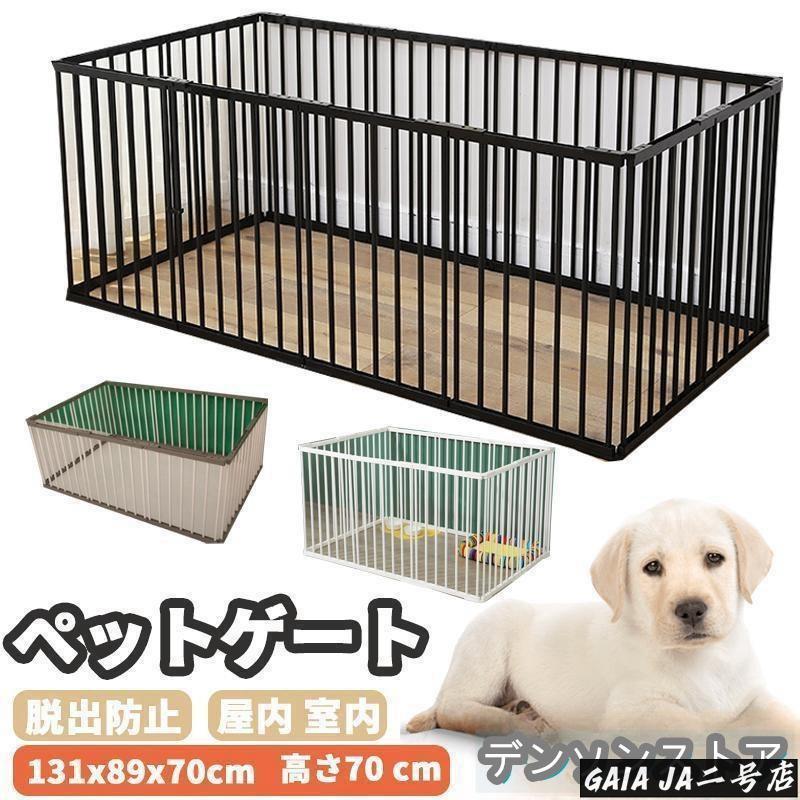 愛玩動物倶楽部 犬用 中型犬 大型 131*89*70糎 折りたたみ 愛玩動物 メッシュ 倶楽部 伏せ籠 ゲージ 愛玩動物用倶楽部 猫 犬 室外 室内