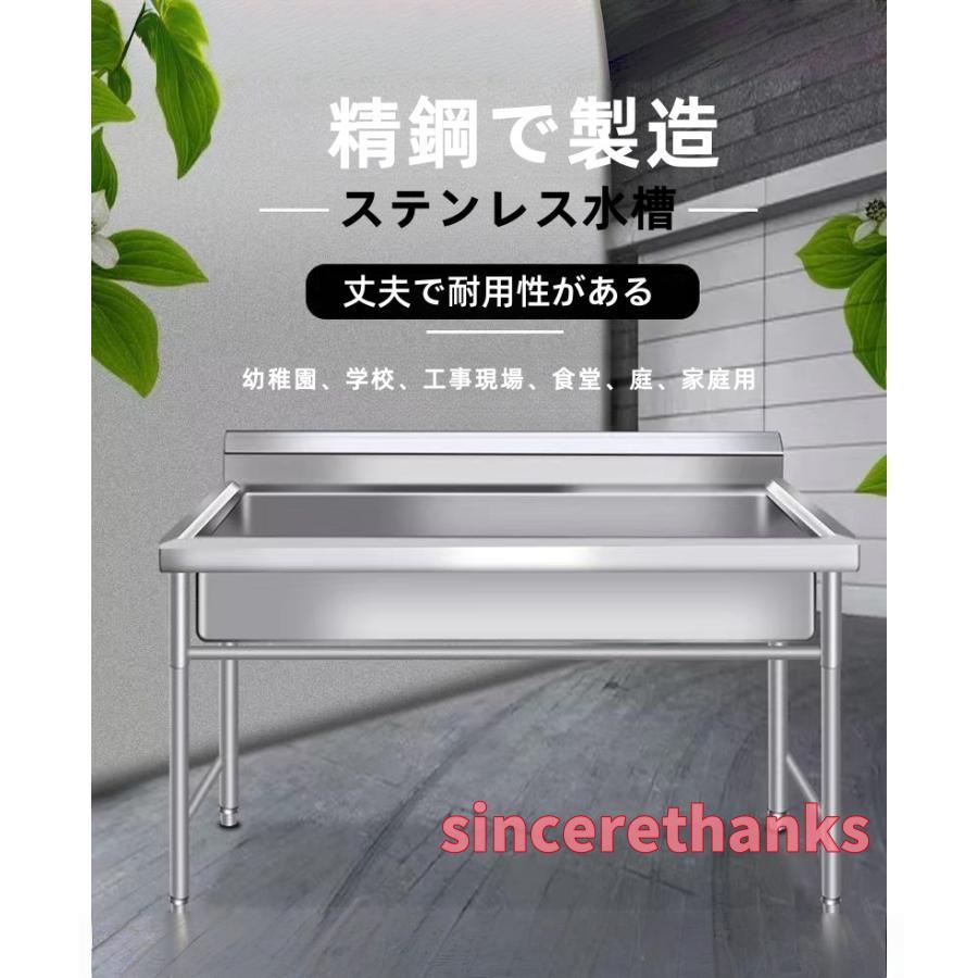 シングルボウルシンク ステンレス鋼 勝手もとシンク 勝手もと用流し台、照明ランプ付き添い人の御勤め用ステンレス鋼鋼シンク 庭園 丸焼き アウ