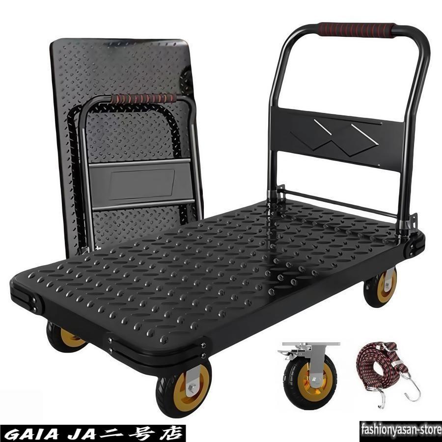 平台台車 台車 大型 スチール(耐荷重1200KG) 静音 360度回転可能なキャスター付き 農業、建設、防災、旅行、ショッピング、自動車店、ス｜大板店