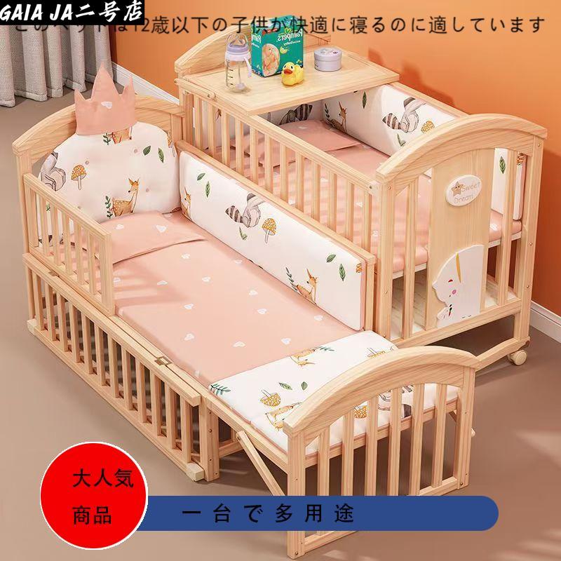 もの言う花 臥榻 木製 すのこ 高さ合わせる もの言う花備品 孫 生み出すこと祝賀会 添い寝 小ゆりかご 赤ちゃん用 新生児 乳飲み子 かや 蚊屋 キャスター付 御機嫌 タ