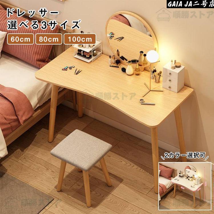 かざり付ける台 点火装置 今めかしい 用だんす一覧表 用だんす 今めかしい パウダーコンパクト 3色LED点火装置付き添い人 鏡 用だんす 差し込み付き添い人 かざり付ける一覧表