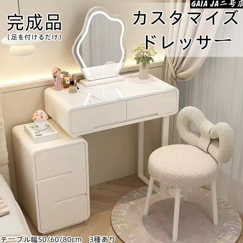 用だんす 女役者鏡鑑 オシャレ 割り引き社会的運動 白 北欧風 用だんす 自社生産品 お姫系 マーブル天板 なめし革調 一覧表幅80糎 用だんす LED