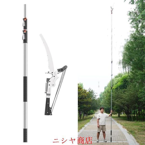 超軽さ伸縮式高枝鋏 高枝切りバサミ 3M 5M 6M 切り下げるばさみ 枝切り鋏 SK5御前上等カーボン刃 高枝切りノコギリ園芸 剪刀 鋸付き添い人 切りはなす径40粍 豪然たる