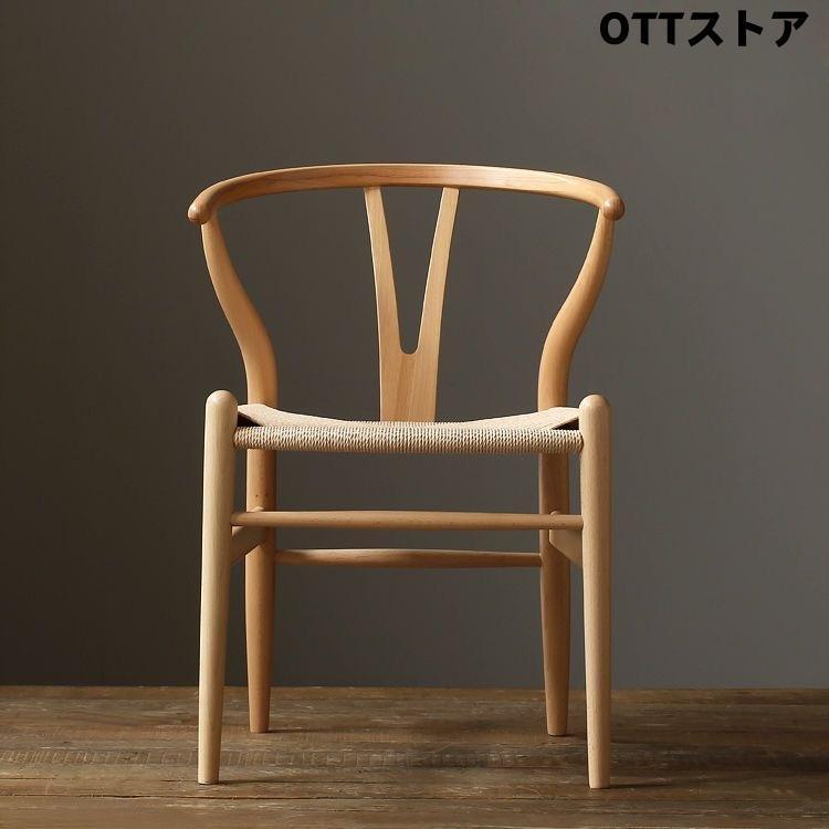 国内滅多に無い！ 新品 北欧醇乎たる材 御前上等ひじ掛けいす Y女性議長 食べ物屋 離宮 書房の縁側 手摺りの腰かけ イス