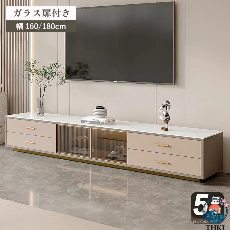 テレビ受像機台 置き目ゲーム盤 160 180糎 テレビ受像機ゲーム盤 今めかしい THKJ 陶芸 陶芸天板 奥ふかさ30糎 TVゲーム盤 今めかしい リビング納める あき場所