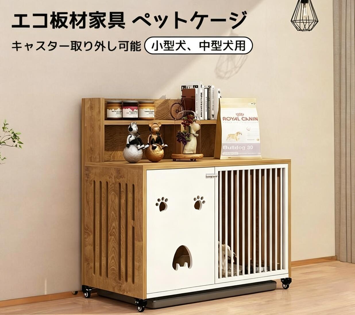 愛犬 犬 家具調 北欧 ゲージ ペットサークル 広い サークル いぬ ドッグケージ アンダートレー付き 洗える 木製風 ペット用 室内 室内サ｜大板店
