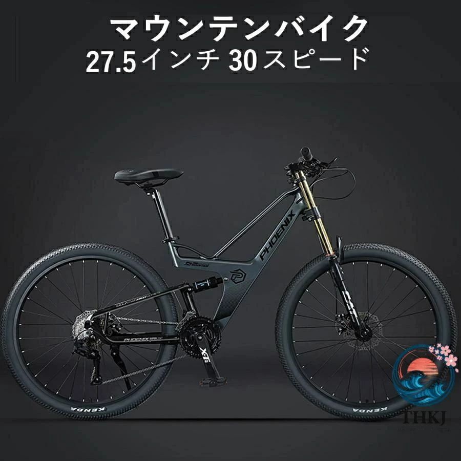 27.5 インチ マウンテンバイクマグネシウム合金フレームダブルショルダーサスペンションフロントフォークオフロード｜大板店
