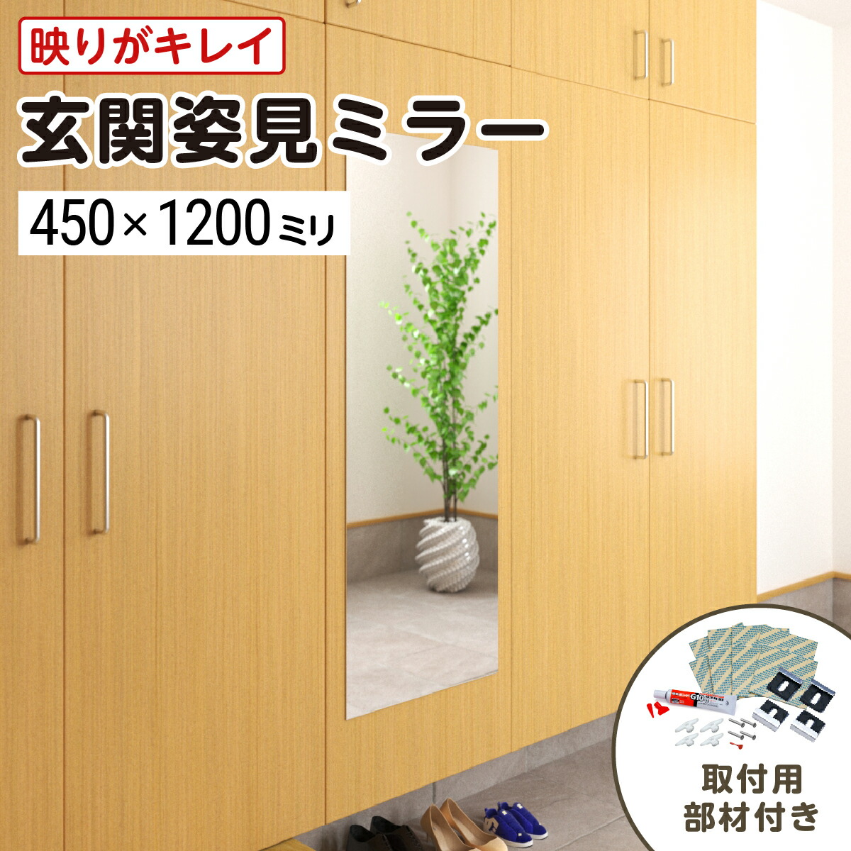 グリーンフレームの姿見　全身鏡　デザインミラー thumbnail-450x1200.jpg