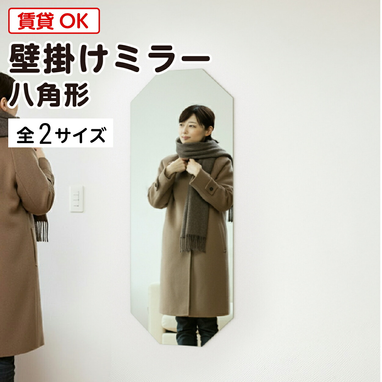 壁掛け鏡 壁掛け 壁掛けミラー ウォールミラーh 楽天市場】ミラー H/A エイチエー 鏡 壁掛け ウォールミラー Lサイズ