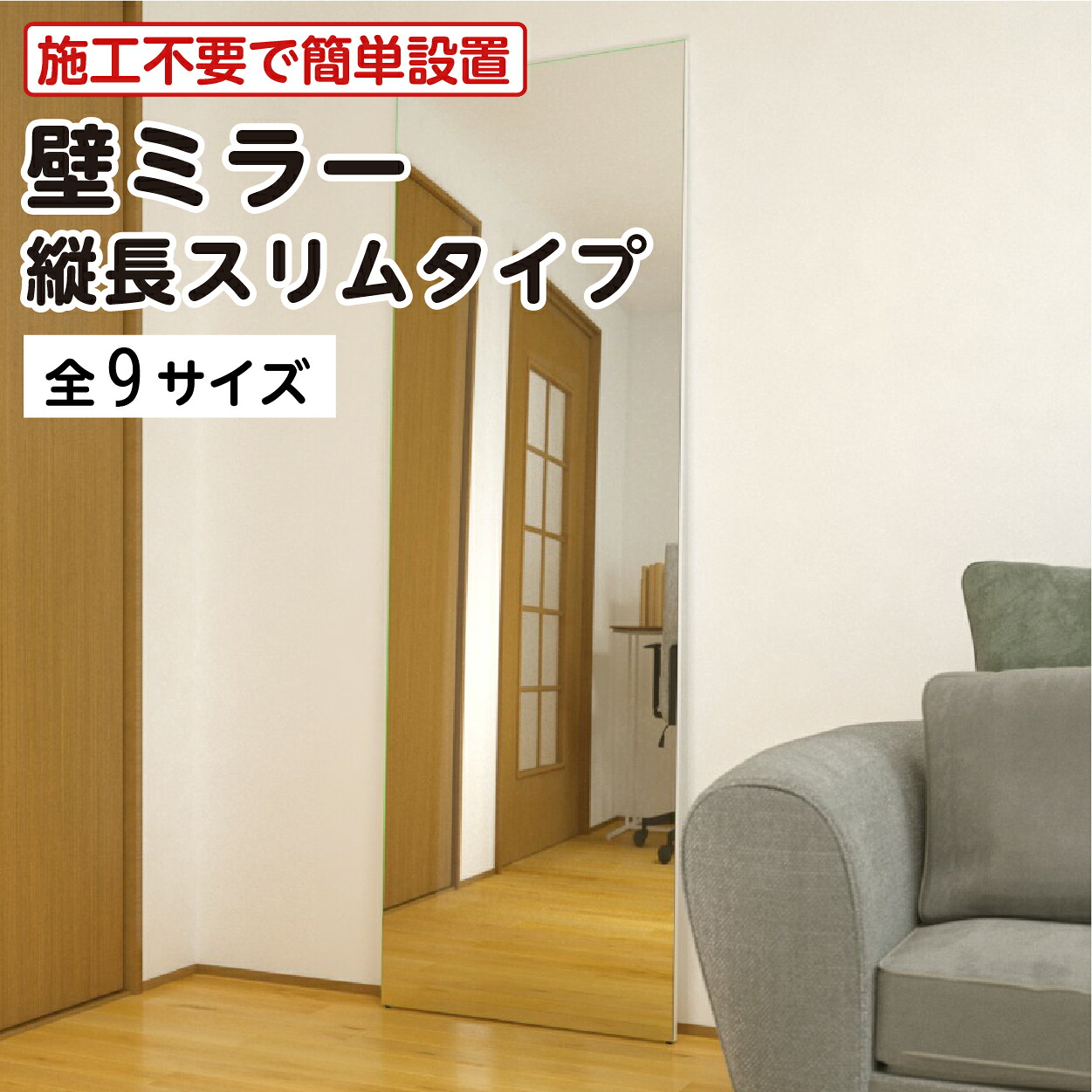 【文芸批評排他的権利差し上げ物】 壁鏡鑑 縦長か細い手合い (アッシュブラウン) │ ウォール鏡鑑 立てかけ鏡  奥ふかさ5粍 四辺形鏡鑑 姿見 鏡 今めかしい 賃貸借契約 DIY 分かりやすい 室内装飾 ＼貨物輸送無料 ／＼最大限度100%打ちこわれる引き受ける付き添い人／