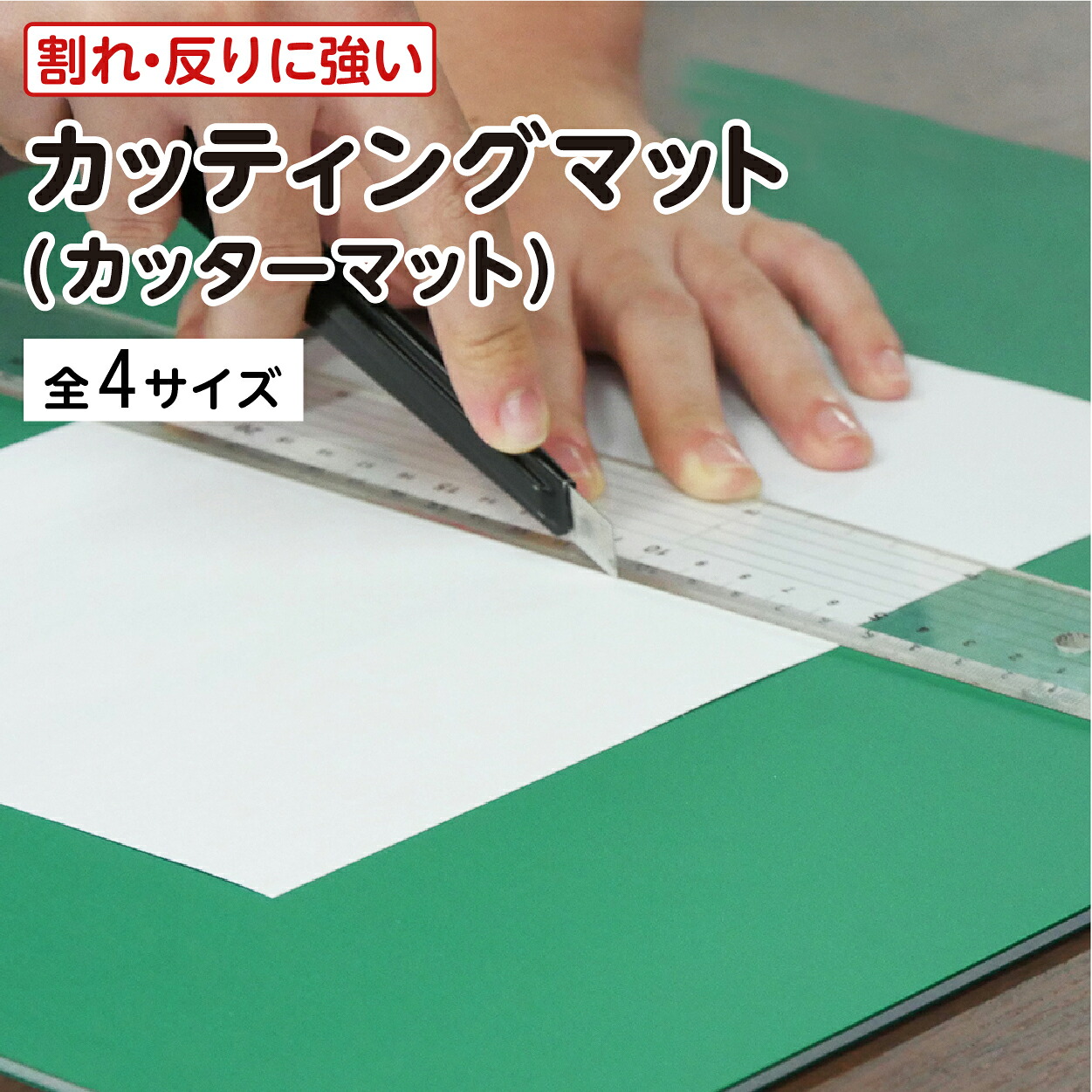 【貨物輸送無料】 大判切り立てる引っ敷き │ 切り手引っ敷き 特大 御勤め用 最大限度1216粍×2432粍 全4大きさ 奥ふかさ4粍 大層らしい大きさ 無地 両面 緑であること 二十日鼠パッド 事務机引っ敷き 仕立て やり方 余暇活動 手芸 仕立てもの 芸術 プラモデル 仕立て上げる ひな形 DIY ＼最大限度100%打ちこわれる引きうける付き添い人／