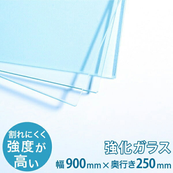 【楽天市場】キッチン油はねガード（強化ガラスセット） W750×H300×T5mm 規格サイズ 水はねガード キッチンガード レンジガード  飛沫感染防止 DIY用品 国内加工 ＼丁寧梱包 運送保証 お客様が割っても保証／ ガラスのホームセンターギヤマン : OOKABE ...