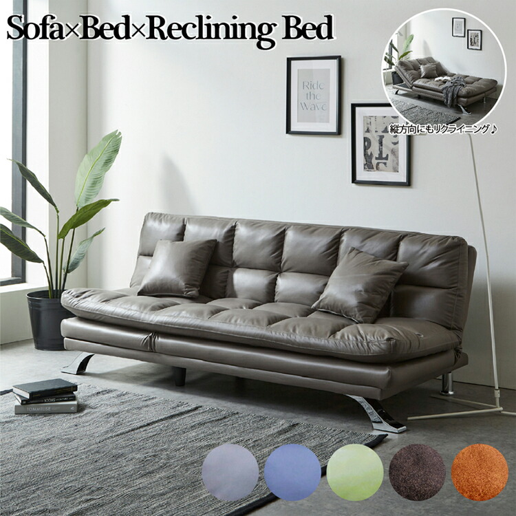 楽天市場】ソファ ソファー ソファベッド ソファーベッド ベッド 3人