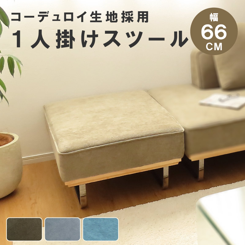 好いたらしいな巡り合いきっと見つかる！長椅子特集