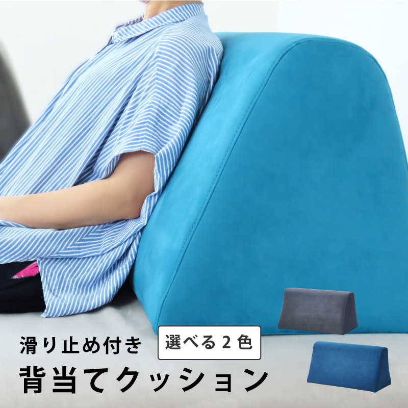 【お買い物マラソン】 3％値引きCP！ クッション ソファー用 ファブリック ソファ用 一人掛け 背クッション おしゃれ レトロ モダン 送料無料