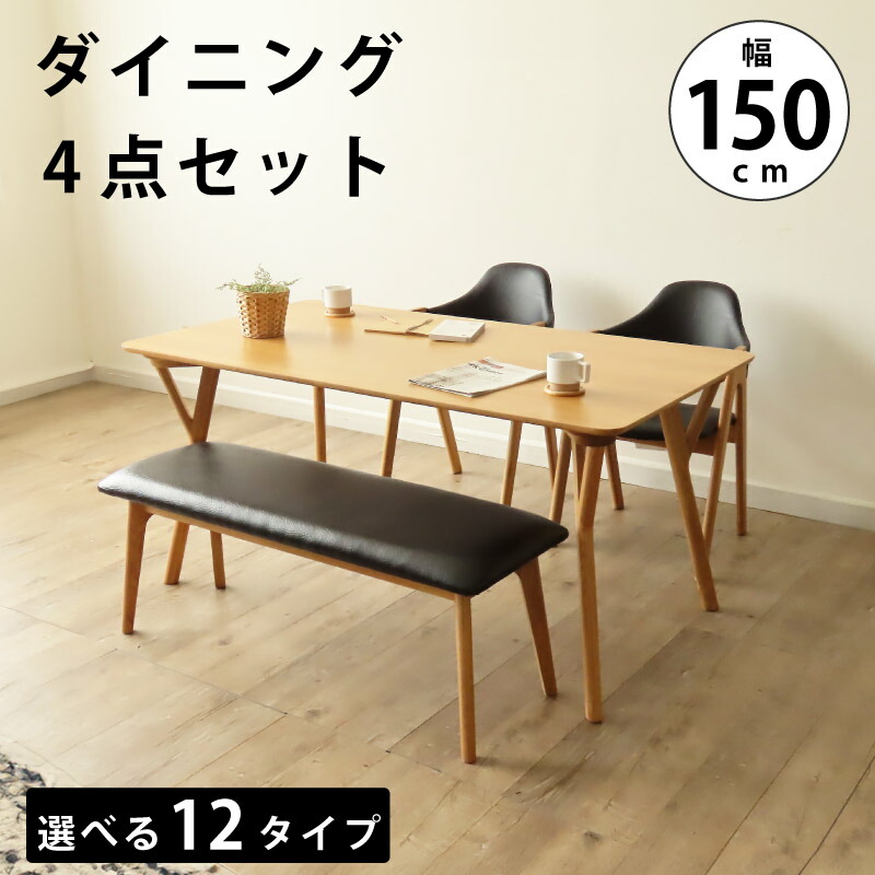 楽天市場】[テーブルマット無料プレゼント] ダイニング6点セット