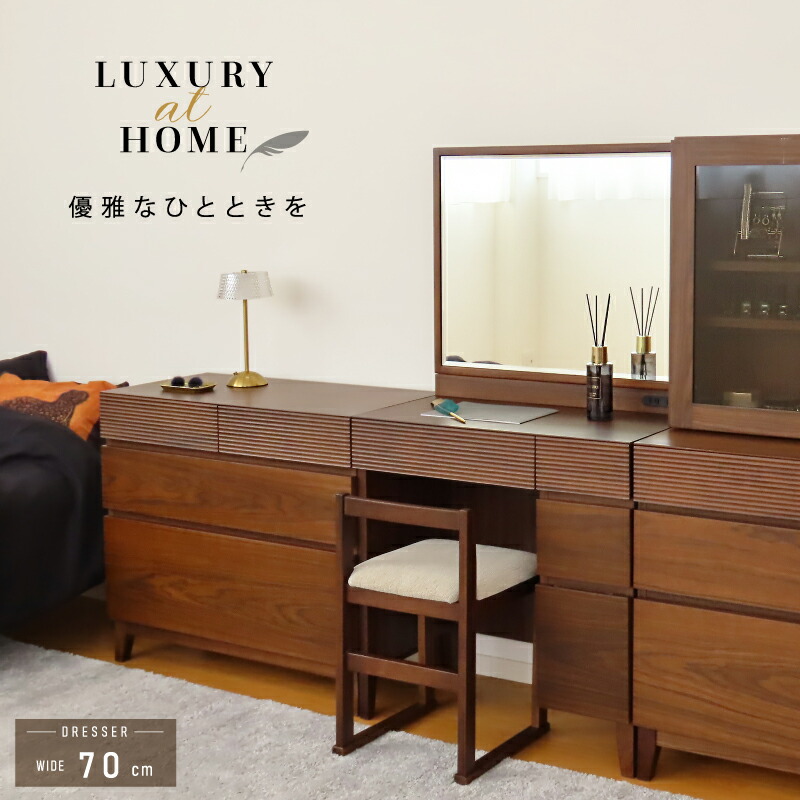 楽天市場】ウォールナット無垢 デスク型ドレッサー 鏡台 メイク台