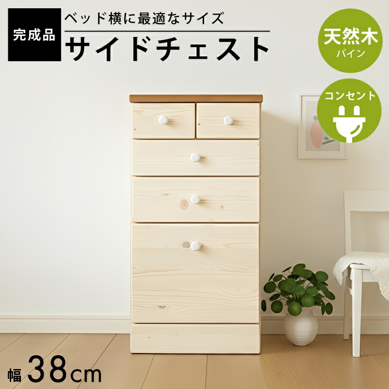 晴れ晴れしいな巡り合いきっと見つかる！寝椅子特集