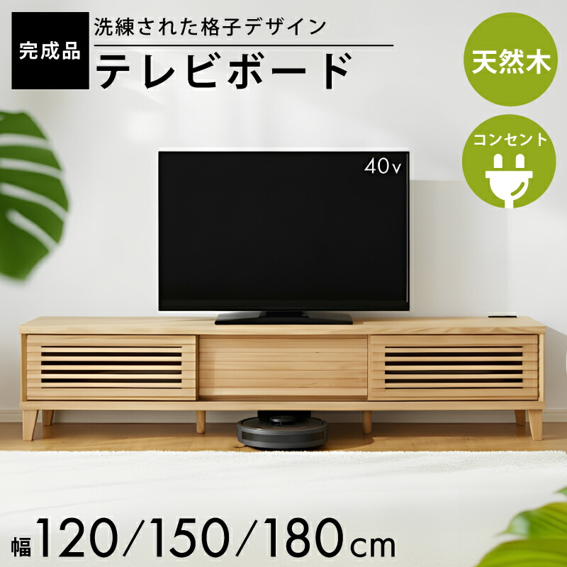 好いたらしいな巡り合いきっと見つかる！長椅子特集