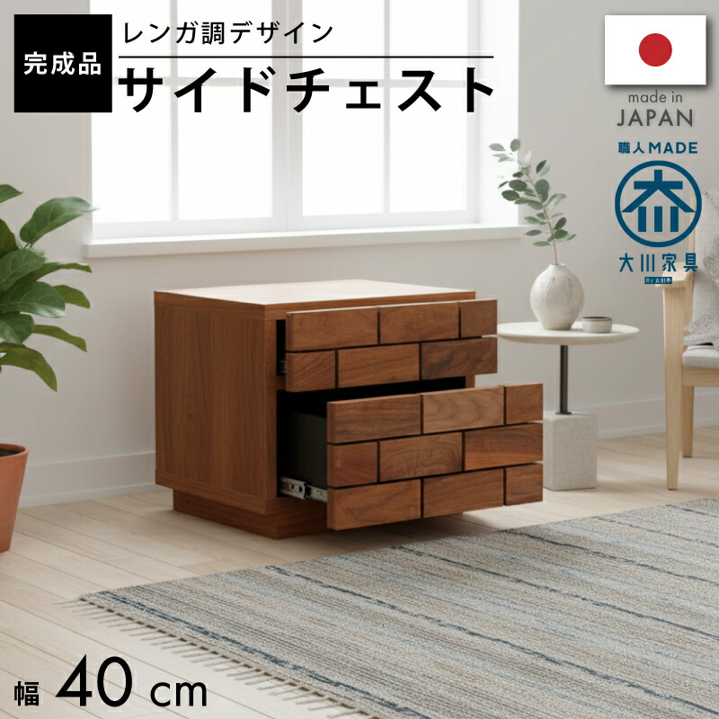 楽天市場】【本日迄☆】 3％値引きCP！ 国産 日本製 レンガ 調 