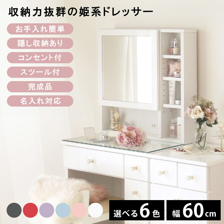 晴れ晴れしいな巡り合いきっと見つかる！寝椅子特集