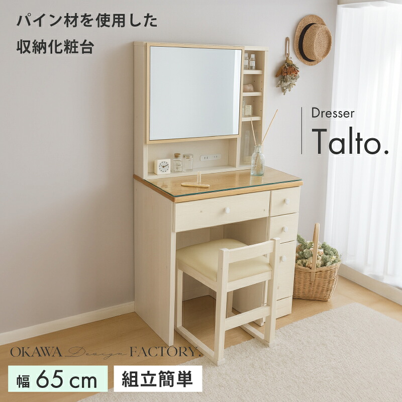 晴れ晴れしいな鉢合わせきっと見つかる！寝いす特集
