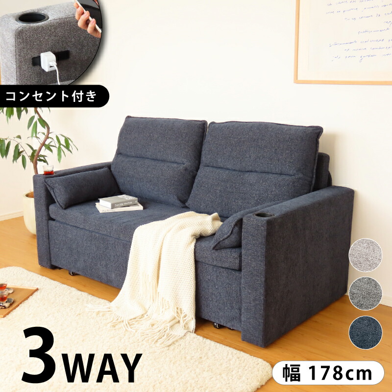 楽天市場】ソファーベッド リクライニング ソファ 2人掛け