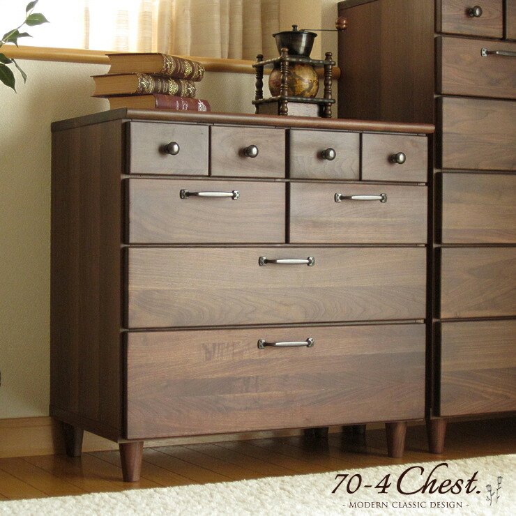 楽天市場】洋服タンス 収納タンス 4段チェスト 幅60cm ウォールナット